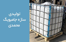 تولید کننده سازه جامبوبگ